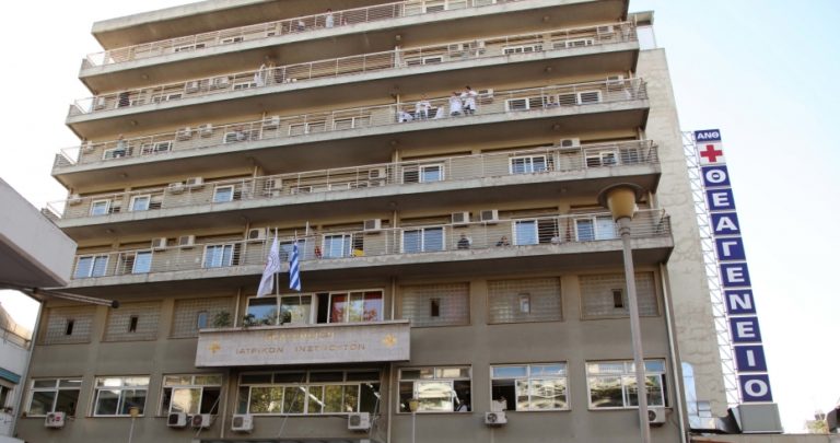 Επαναλειτουργεί από την 1η Ιουνίου το Κέντρο Προληπτικού Ελέγχου του Θεαγενείου