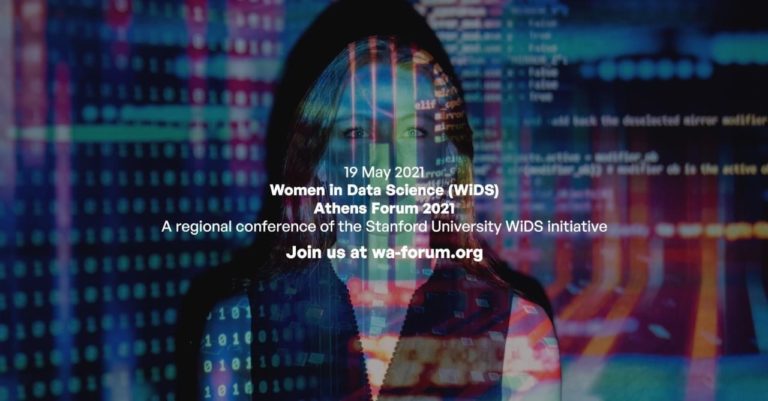 Women in Data Science (WiDS) Athens Forum 2021: Ψηφιακό συνέδριο με δωρεάν συμμετοχή