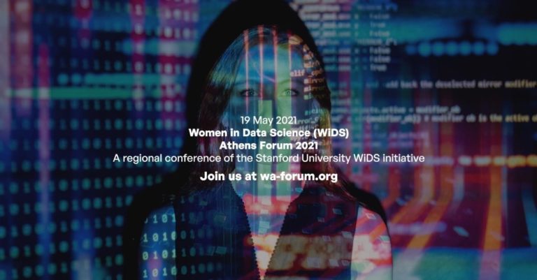 Women in Data Science (WiDS) Athens Forum 2021: Ψηφιακό συνέδριο με δωρεάν συμμετοχή
