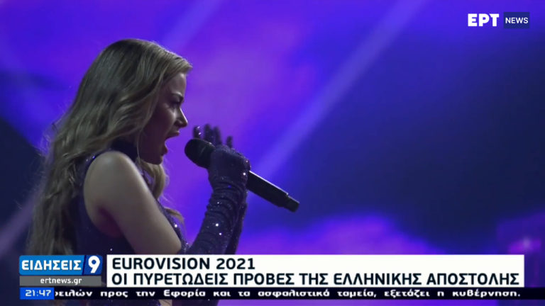 Eurovision: Ο Φ. Ευαγγελινός στην ΕΡΤ για την ελληνική συμμετοχή (video)