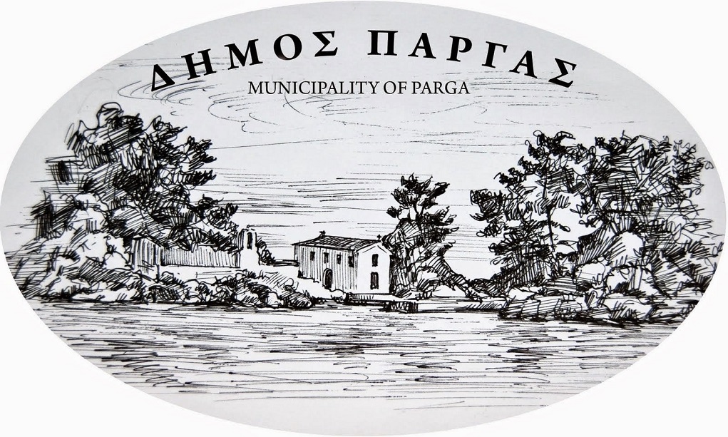 Δήμος Πάργας: Αυξήσεις στα ανταποδοτικά τέλη μετά από 6 χρόνια