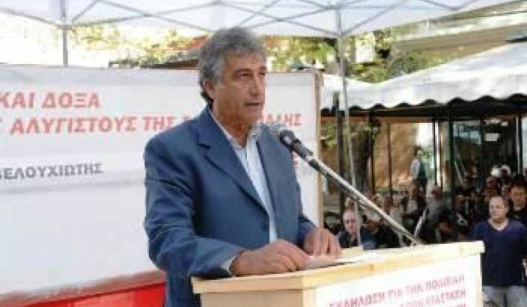 Ανοιχτή συγκέντρωση του ΚΚΕ στον Βόλο