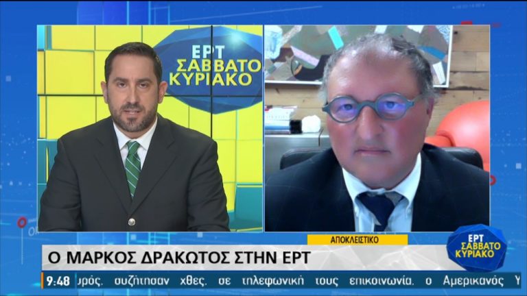 Μ. Δρακωτός στην ΕΡΤ για εξαγορά της ΠΑΕ ΠAO: «Αναμένουμε τις ειλικρινείς προθέσεις του κ. Αλαφούζου»