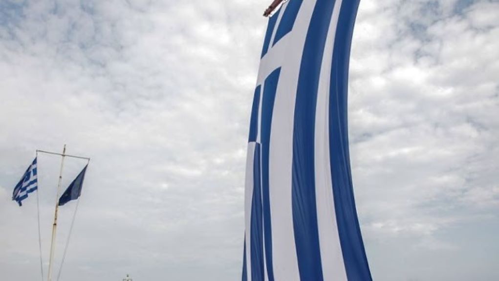 Mε αερόστατο ανυψώθηκε μεγαλύτερη ελληνική σημαία στη Λίμνη Πλαστήρα