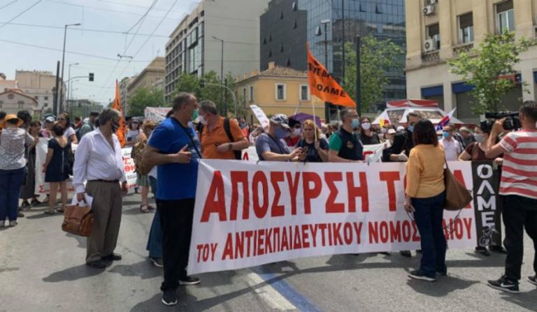 Κινητοποίηση της ΕΛΜΕ Ρεθύμνου την Πέμπτη 6 Μαϊου