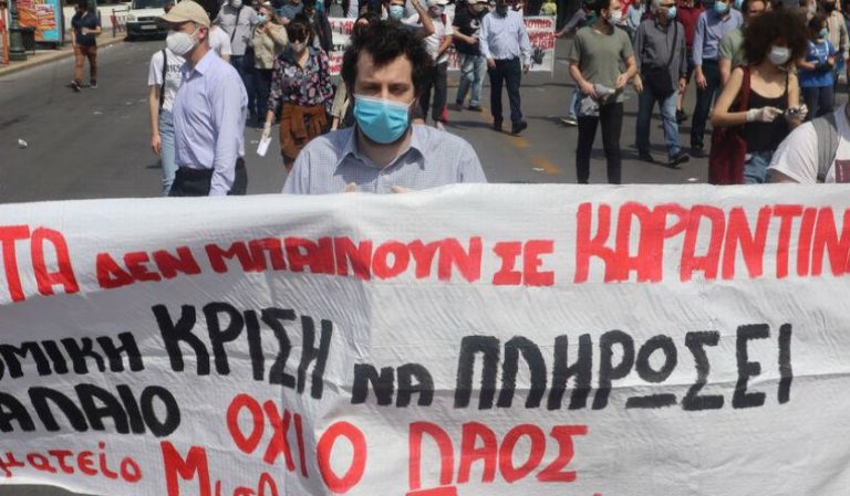 Συγκεντρώσεις και πορείες για την Εργατική Πρωτομαγιά στο κέντρο της Θεσσαλονίκης