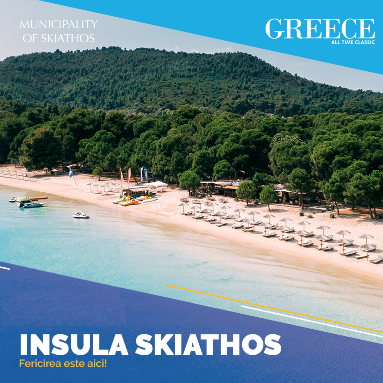 Ξεκίνησαν οι πρώτες  πτήσεις από Ρουμανία για Σκιάθο