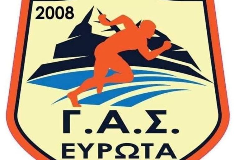 Λακωνία: Επιστροφή για τις ακαδημίες του Ευρώτα