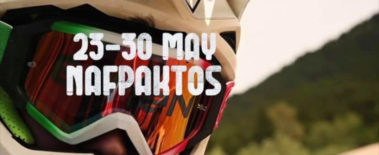 Ναύπακτος: Hellas Rally Raid στην Ναύπακτο