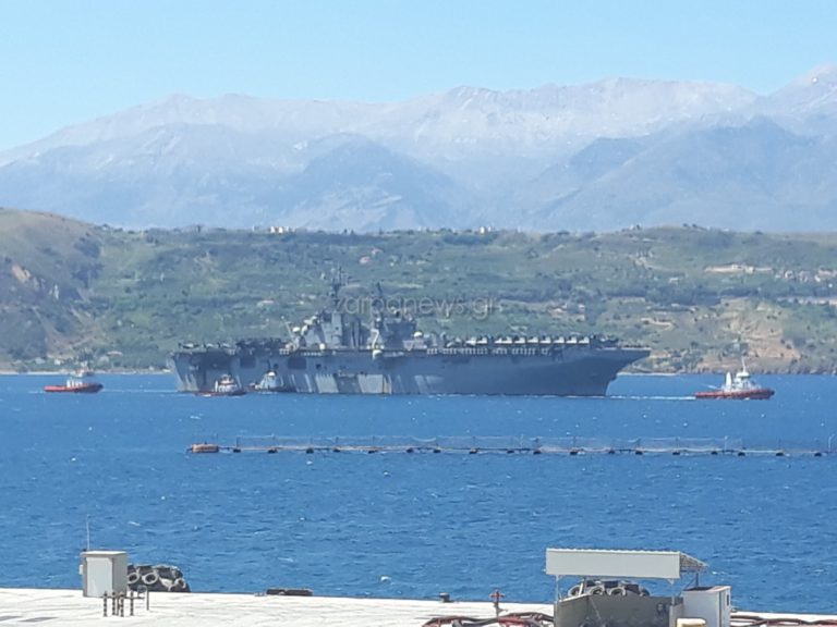 Χανιά: Στη Σούδα το ελικοπτεροφόρο USS Iwo Jima