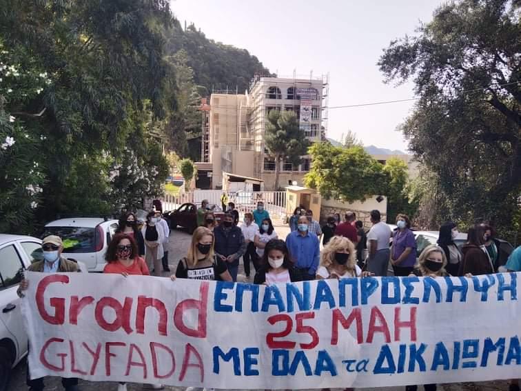 Κέρκυρα: Οι ξενοδοχοϋπάλληλοι απαιτούν τις υποχρεωτικές επαναπροσλήψεις – Στήριξη ζητούν τα μικρά τουριστικά καταλύματα