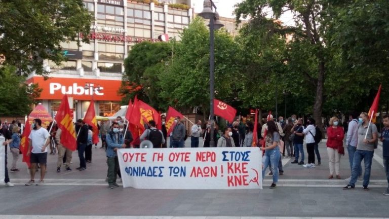 Διαμαρτυρία ΚΚΕ για την παρουσία των Αμερικανικών F-15 στη Λάρισα