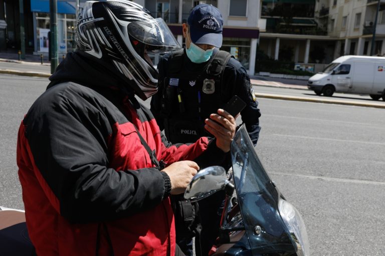 Βεβαιώσεις μετακίνησης: Ποιους αφορά μετά την άρση του lockdown