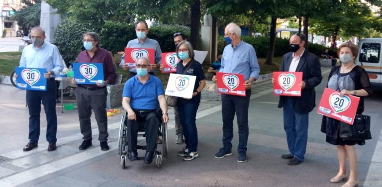 Ψήφος εμπιστοσύνης από το ινστιτούτο “Π. Μυλωνάς” στη Λάρισα για το ΣΒΑΚ