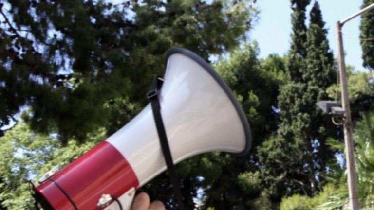 Συγκέντρωση διαμαρτυρίας φοιτητικών συλλόγων  σήμερα στη Θεσσαλονίκη