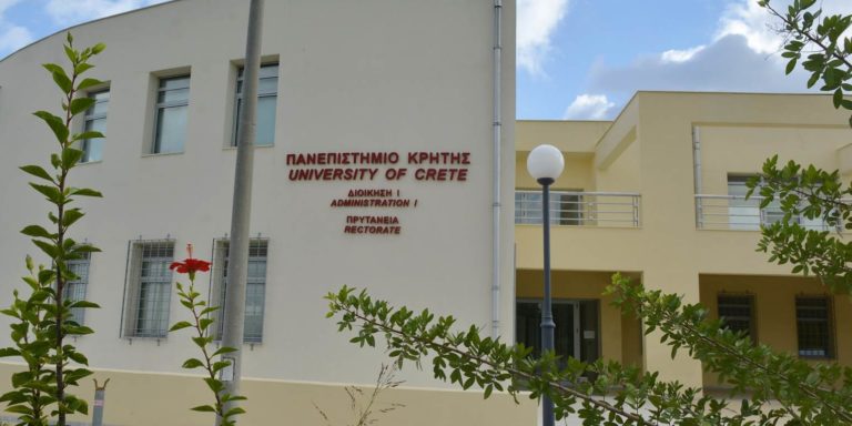 Το Πανεπιστήμιο Κρήτης παραχωρεί έκταση για την ανέγερση νέου Νοσοκομείου στο Ρέθυμνο