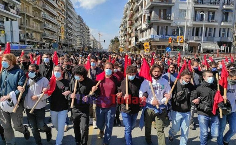 Τέσσερις συγκεντρώσεις και σήμερα στη Θεσσαλονίκη