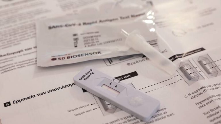Φαρμακευτικός Σύλλογος Σερρών: Προμήθεια self-test μόνο σε ώρες κανονικής λειτουργίας των φαρμακείων