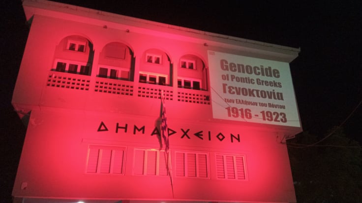 Νάουσα: Με κόκκινο χρώμα φωταγωγήθηκε το Δημαρχείο για τη χθεσινή Ημέρα Μνήμης της Γενοκτονίας των Ελλήνων του Πόντου