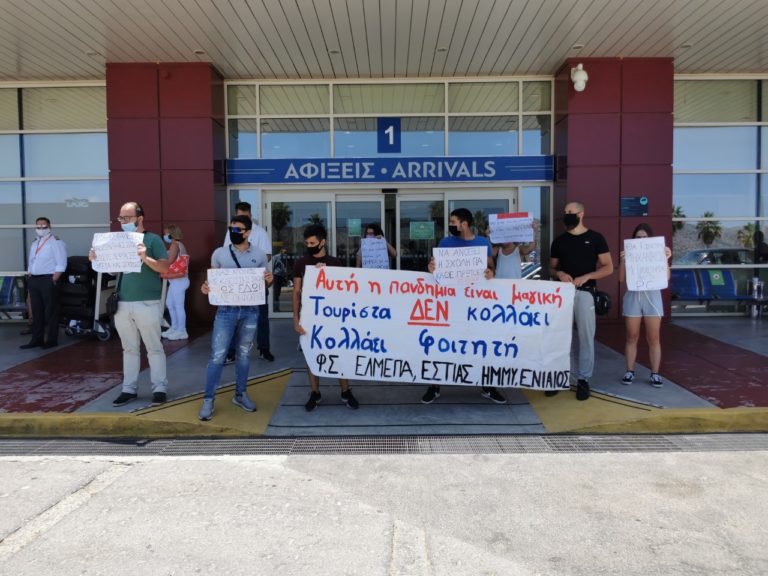 Χανιά: Συμβολική παρέμβαση Φοιτητικών Συλλόγων στο Αεροδρόμιο Χανίων (video)
