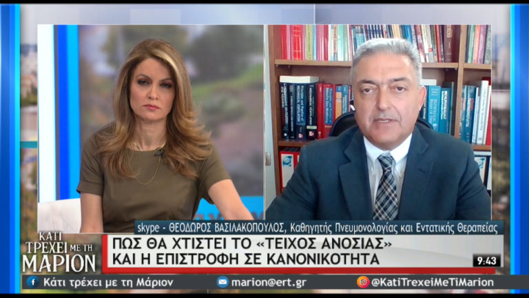 Βασιλακόπουλος: Δεν τελείωσε ακόμα η επιδημία – Τι να προσέχουν οι εμβολιασμένοι με την α’ δόση