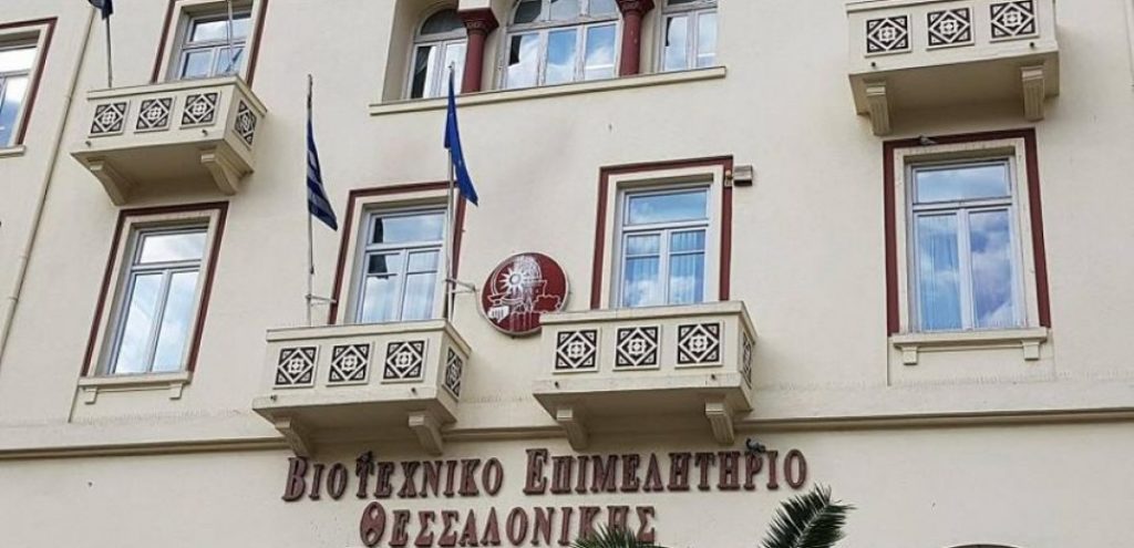 Ηλεκτρονικές επιταγές και εκσυγχρονισμό του ελληνικού τραπεζικού συστήματος ζητά το ΒΕΘ