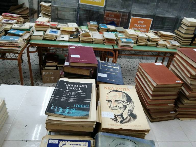 Ο Δήμος Φαρσάλων «φροντίζει» και αναδεικνύει τα βιβλία του «Δαόχου»