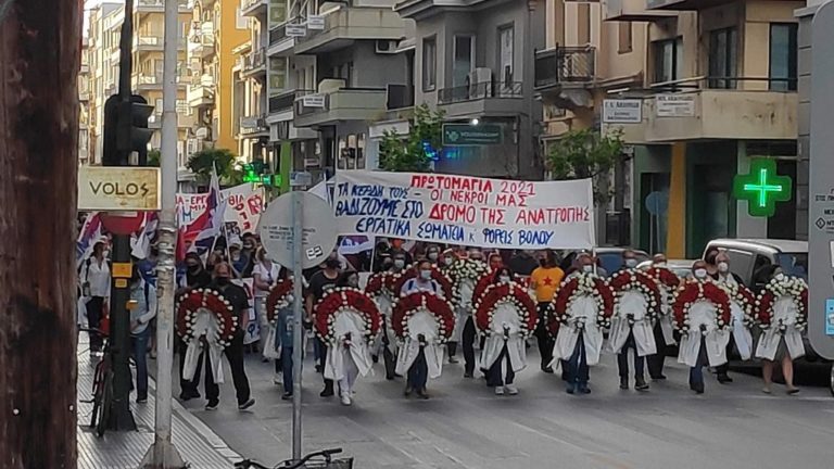 Ταξικά σωματεία τίμησαν την Εργατική Πρωτομαγιά