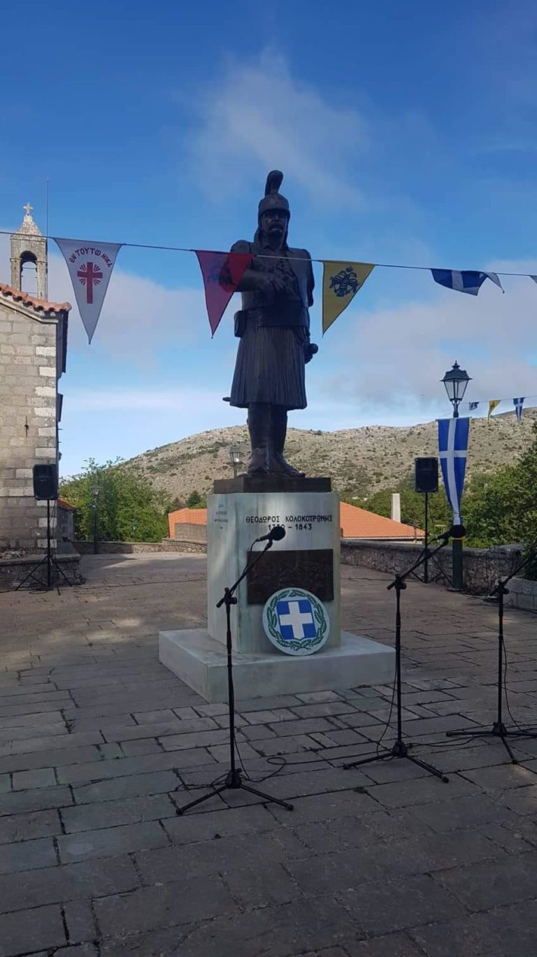 Τιμήθηκε η ιστορική μάχη στο Βαλτέτσι Αρκαδίας