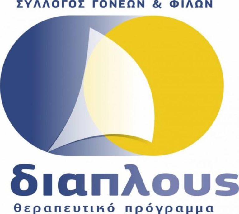 Την Κυριακή τα εγκαίνια του συμβουλευτικού σταθμού βόρειας Κέρκυρας