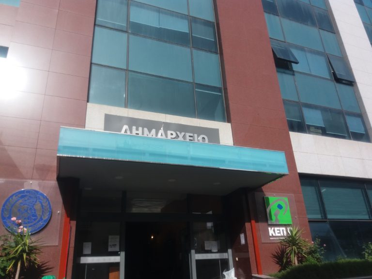 Τρίπολη: Δημοπρατήσεις για ανακαινίσεις παλαιού Δημαρχείου και Πνευματικού Κέντρου