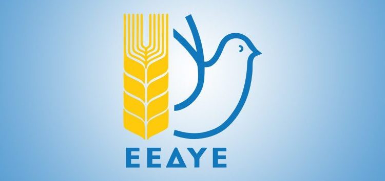 Εκδήλωση της Επιτροπής Ειρήνης για ΝΑΤΟ και ΕΕ