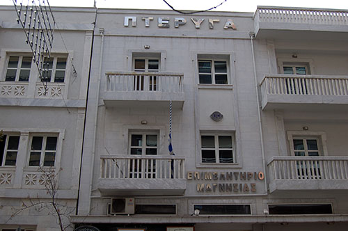 Επιμελητήριο Μαγνησίας: «Να ανακληθεί η απόφαση για λειτουργία καταστημάτων την Κυριακή 23 Μαΐου»