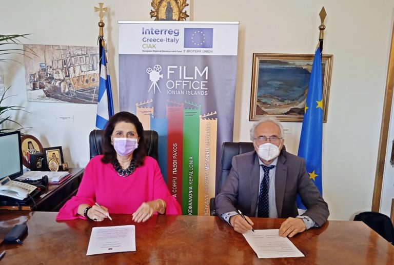 Μνημόνιο Συνεργασίας Π.Ι.Ν με Δήμο Ζακύνθου για το Film Office Islands