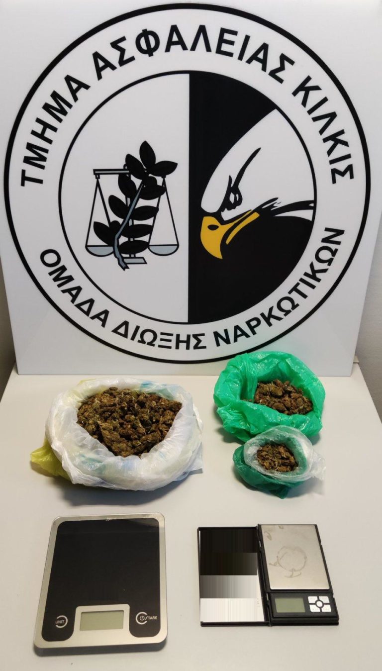 Θεσσαλονίκη: Έκρυβε στο σπίτι του μισό κιλό κάνναβη