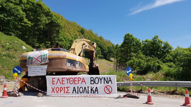 “Έσπασε “το μπλόκο του Νυμφαίου για το Αιολικό – Μπήκαν τα μηχανήματα διάνοιξης του δρόμου