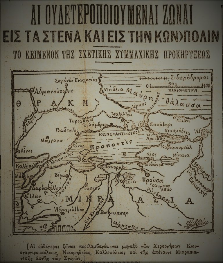 Ακριβώς πριν από έναν αιώνα… Σάββατο 8 Μαΐου 1921