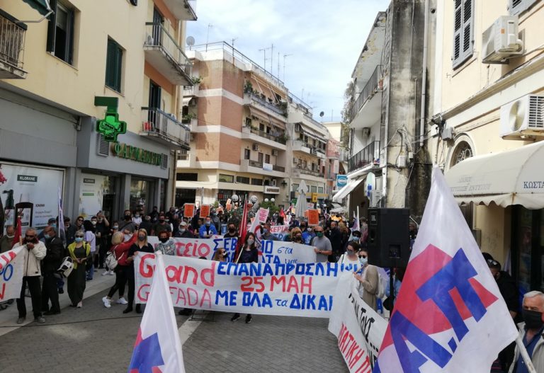 Κέρκυρα: Οι συγκεντρώσεις της εργατικής πρωτομαγιάς