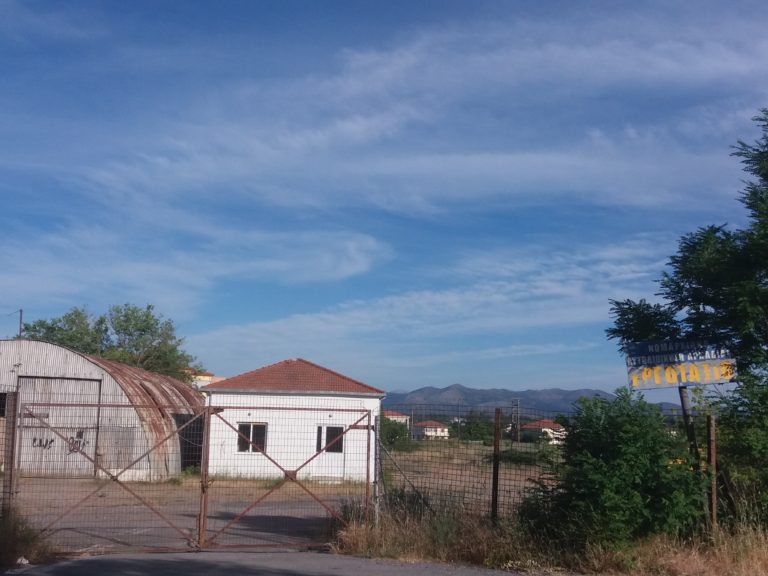 Στην Τρίπολη η έδρα του Περιφερειακού Κέντρου της Πολιτικής Προστασίας