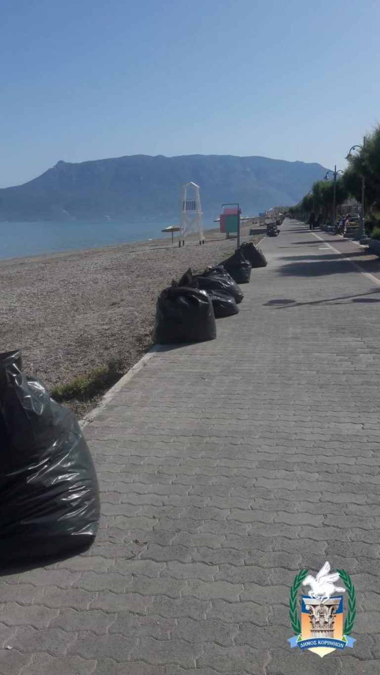 Καθαρισμός γνωστής παραλίας στην Κόρινθο