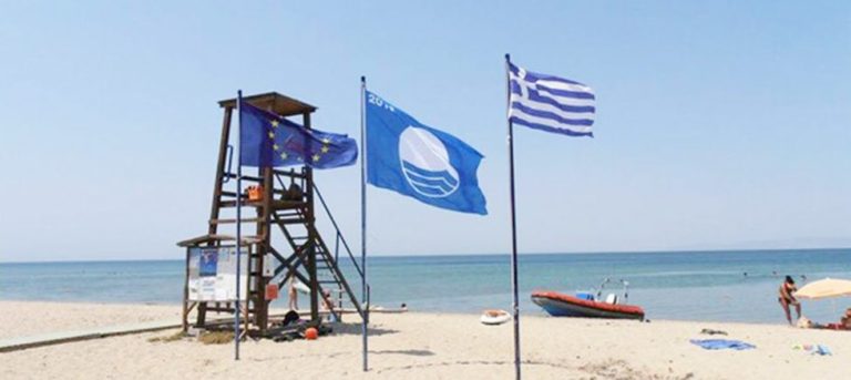 Ακόμα 7 Γαλάζιες σημαίες διεκδικεί ο Δήμος κ. Κέρκυρας