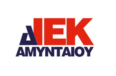 Δ.Ι.Ε.Κ. Αμυνταίου: Καταγραφή ειδικοτήτων