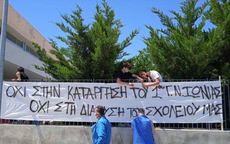 Όχι σε σχολεία “ταμπέλες” λέει η ΕΛΜΕ Μαγνησίας – Ζητούν κατάλληλες υποδομές