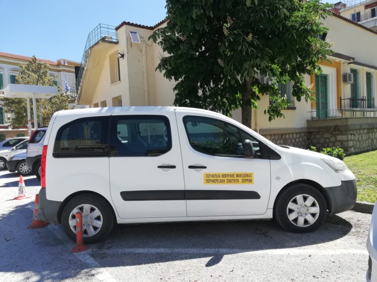 Π.Ε Σερρών: “Λευκό Ταξί” για τον εμβολιασμό των ατόμων με κινητικά προβλήματα
