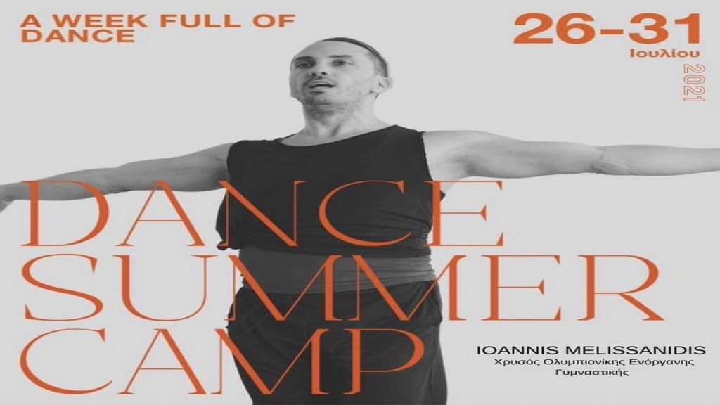 Στη Ρόδο τον Ιούλιο ο χρυσός Ολυμπιονίκης Ι. Μελισσανίδης – Θα συμμετάσχει στο «Dance Summer Camp 2021»