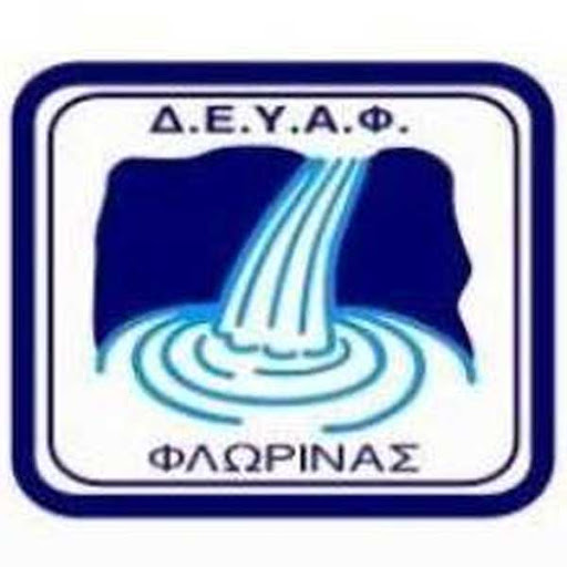 Φλώρινα: Έργο βελτίωσης υποδομών ύδρευσης 1.907.050 ευρώ από την ΔΕΥΑΦ