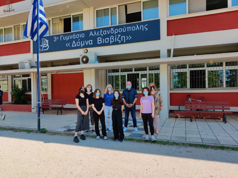 Αλεξανδρούπολη: Διάκριση για το 3ο Γυμνάσιο σε διαπεριφερειακό μαθητικό διαγωνισμό