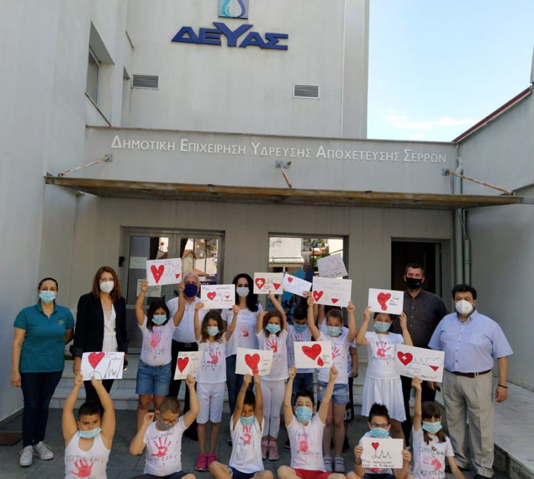 Σέρρες: Δράση μαθητών στη ΔΕΥΑΣ για την Παγκόσμια Ημέρα Εθελοντή Αιμοδότη