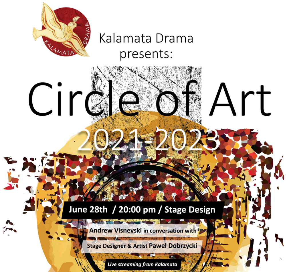 Καλαμάτα: Δεύτερο webinar από το εκπαιδευτικό πρόγραμμα ο «Κύκλος της Τέχνης»