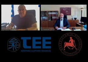 Μνημόνιο συνεργασίας Πανεπιστημίου και Τεχνικού Επιμελητηρίου Κ/Δ Θεσσαλίας
